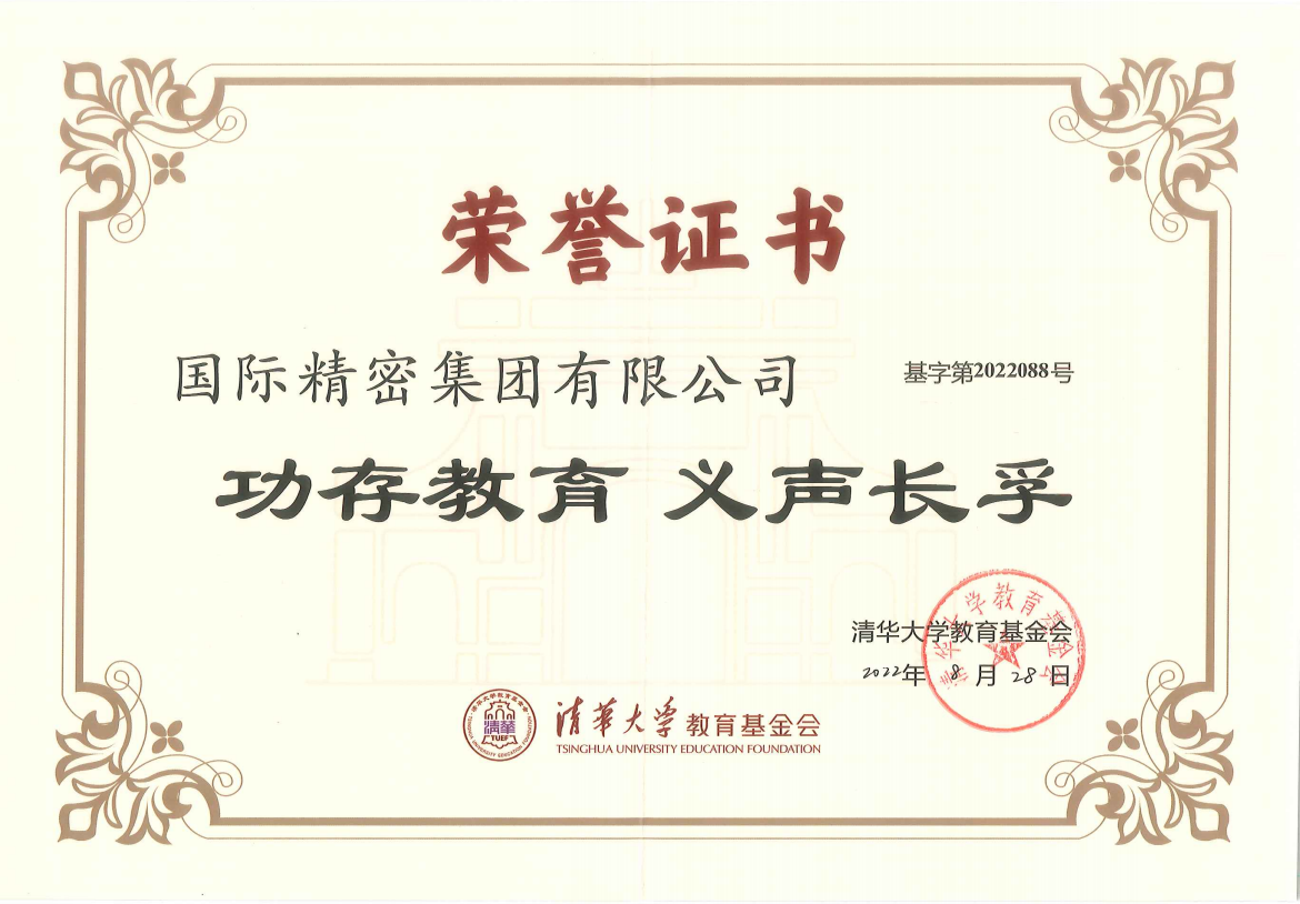 888真人集团(中国)官方网站 -welcome