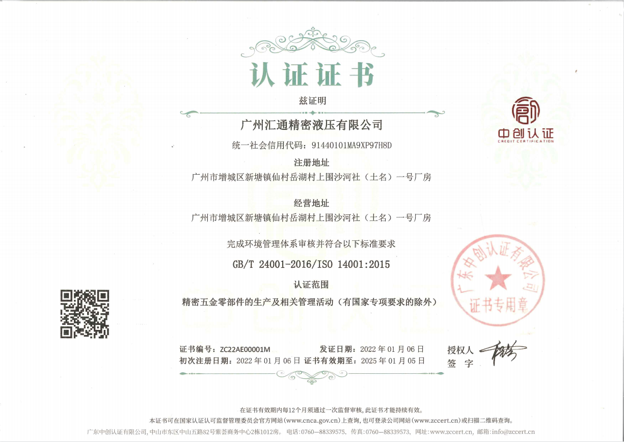 888真人集团(中国)官方网站 -welcome