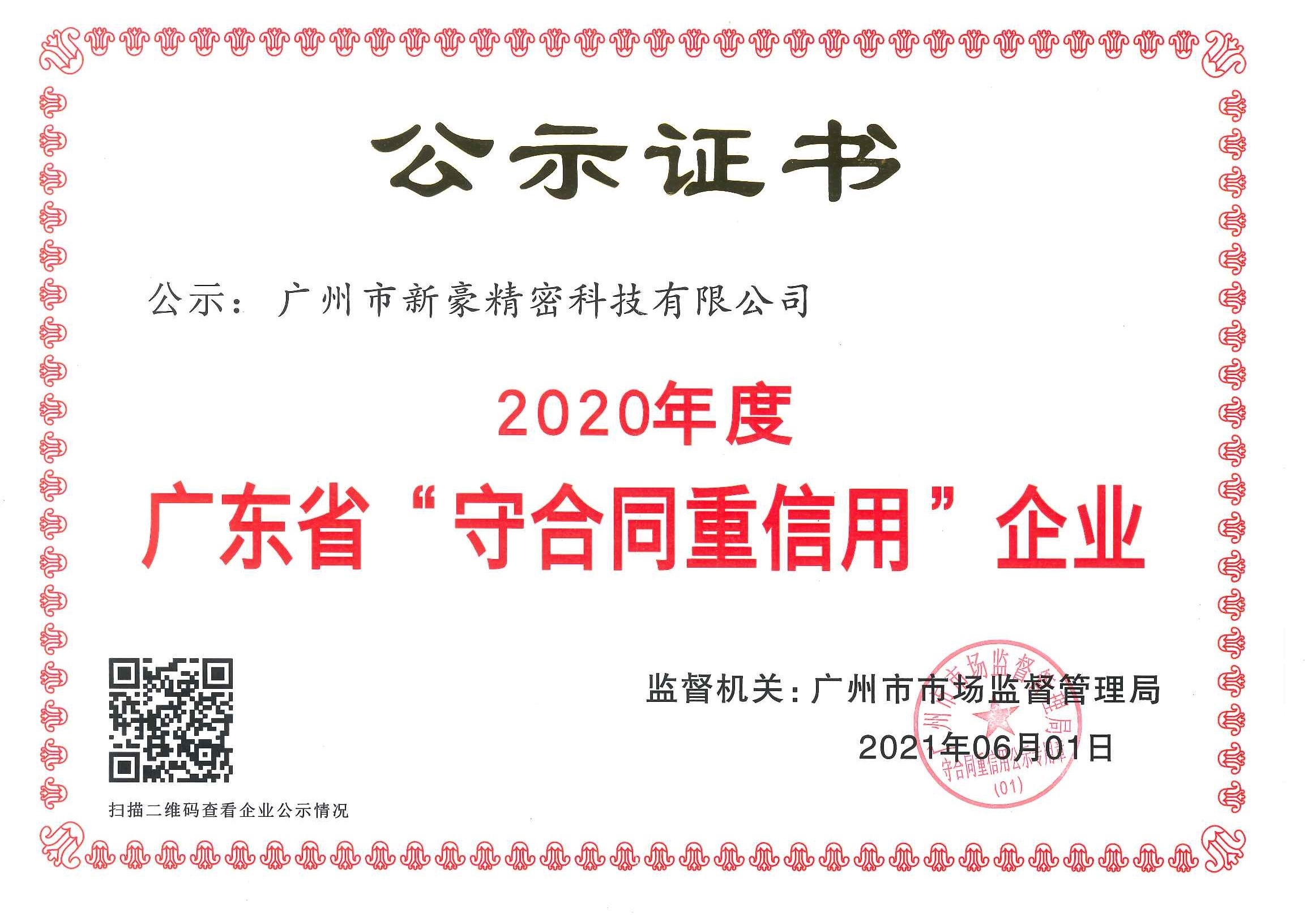 888真人集团(中国)官方网站 -welcome