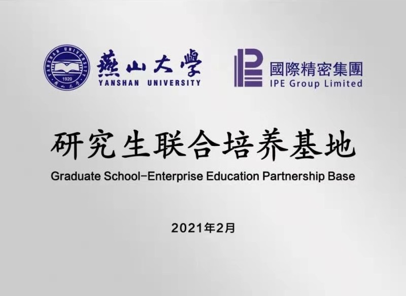 888真人集团(中国)官方网站 -welcome