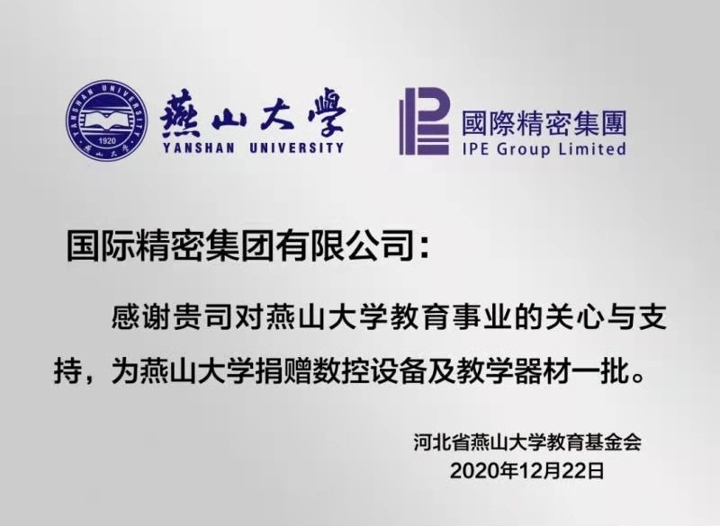 888真人集团(中国)官方网站 -welcome
