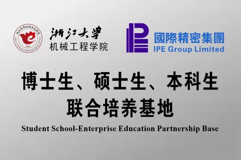 888真人集团(中国)官方网站 -welcome