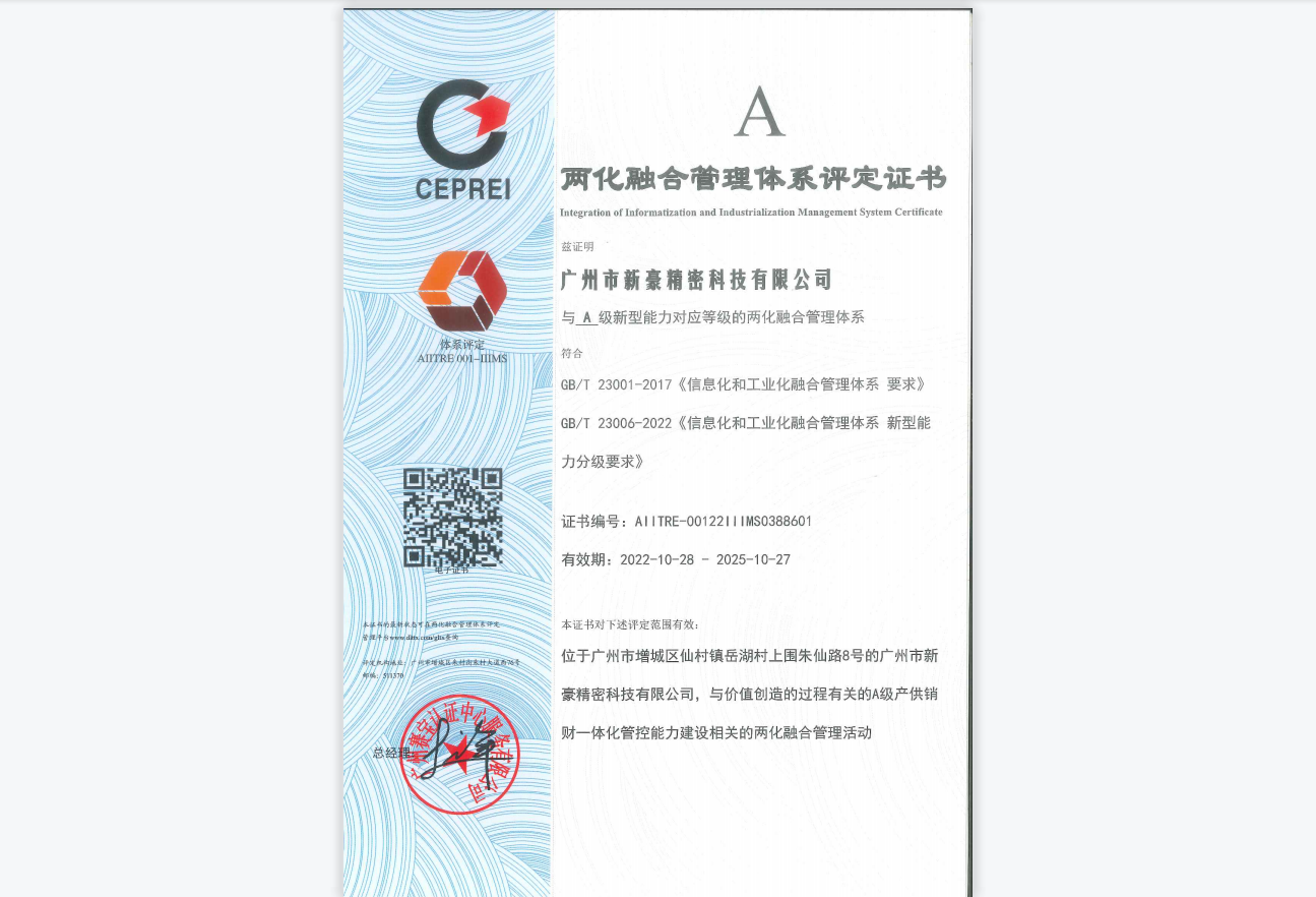 888真人集团(中国)官方网站 -welcome