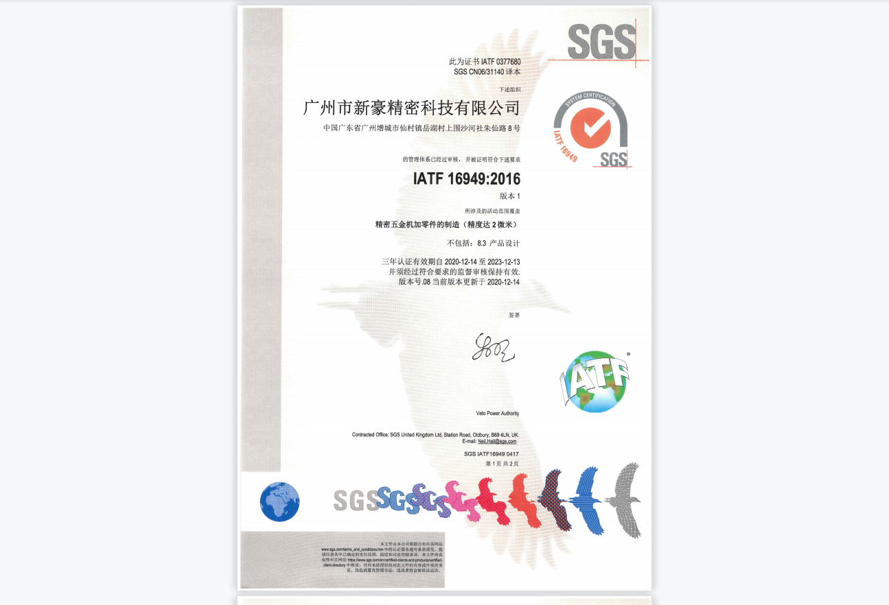 888真人集团(中国)官方网站 -welcome
