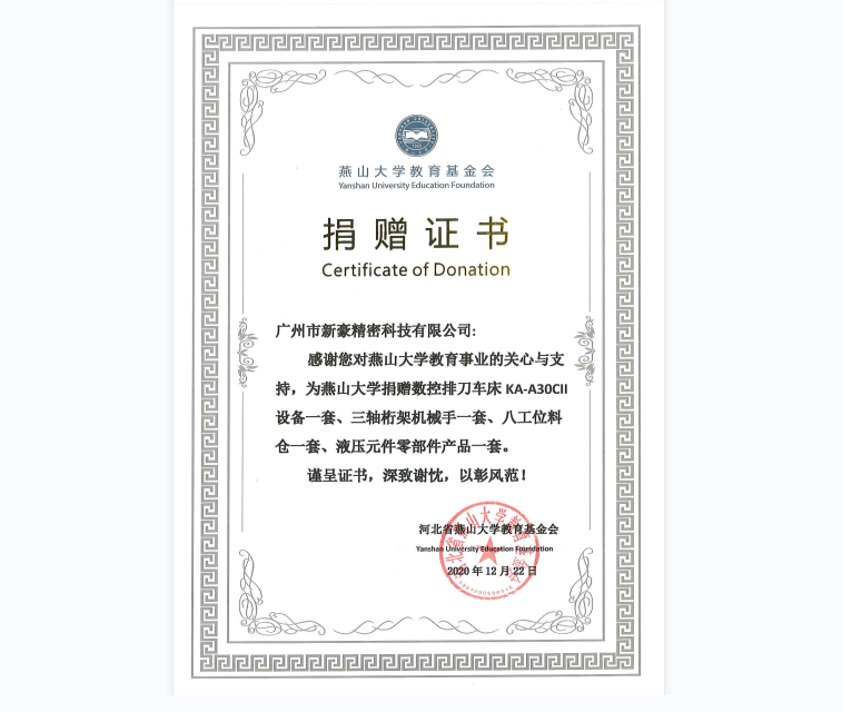 888真人集团(中国)官方网站 -welcome