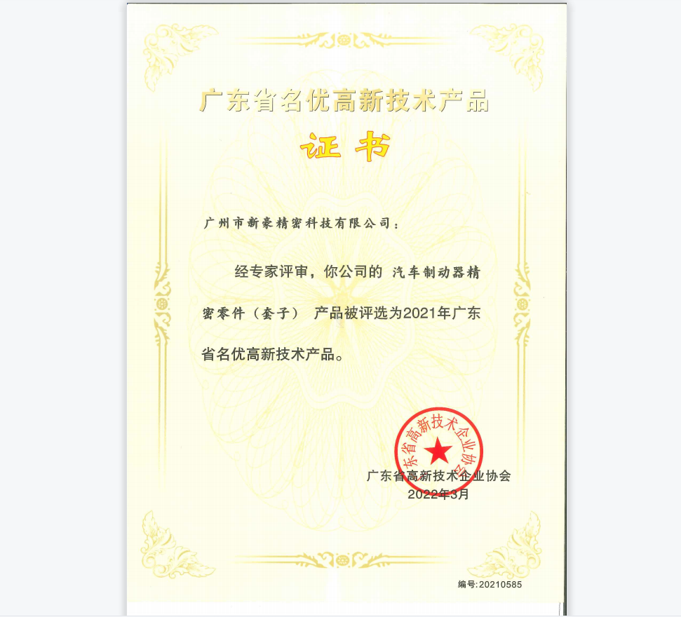 888真人集团(中国)官方网站 -welcome