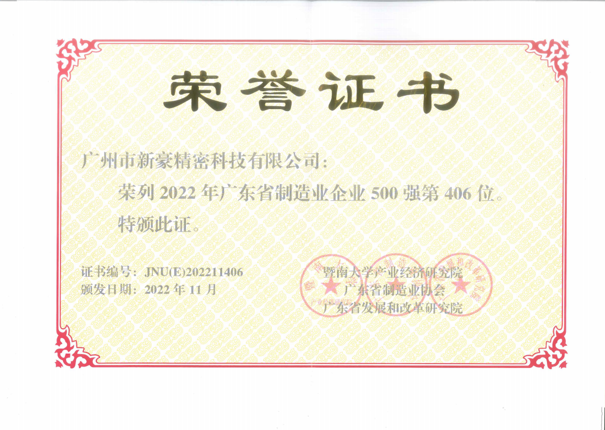 888真人集团(中国)官方网站 -welcome