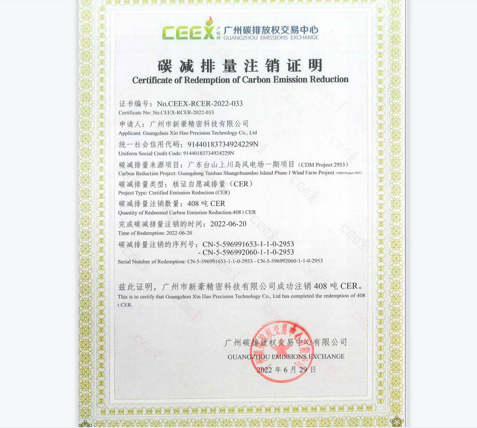 888真人集团(中国)官方网站 -welcome