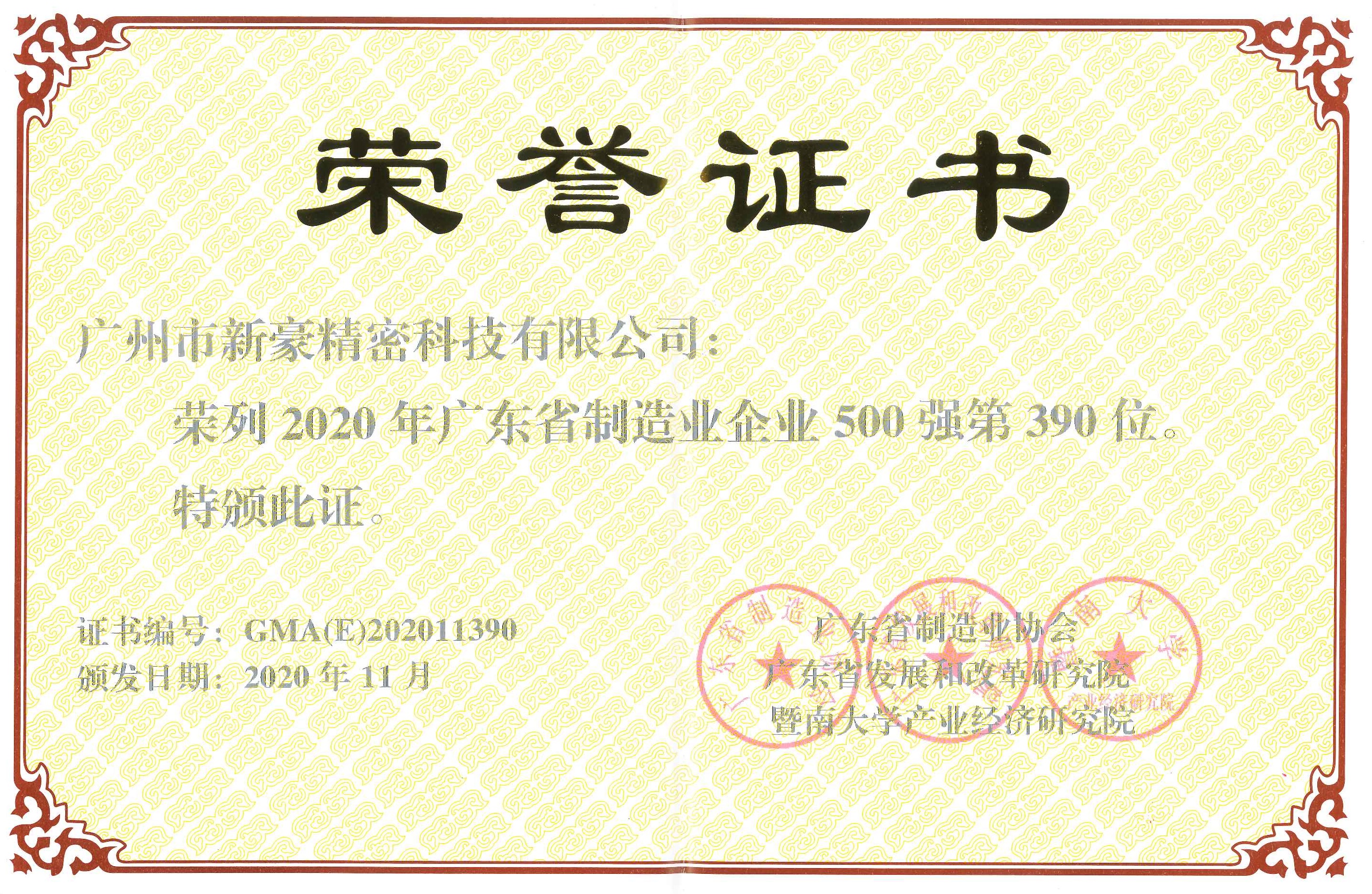 888真人集团(中国)官方网站 -welcome
