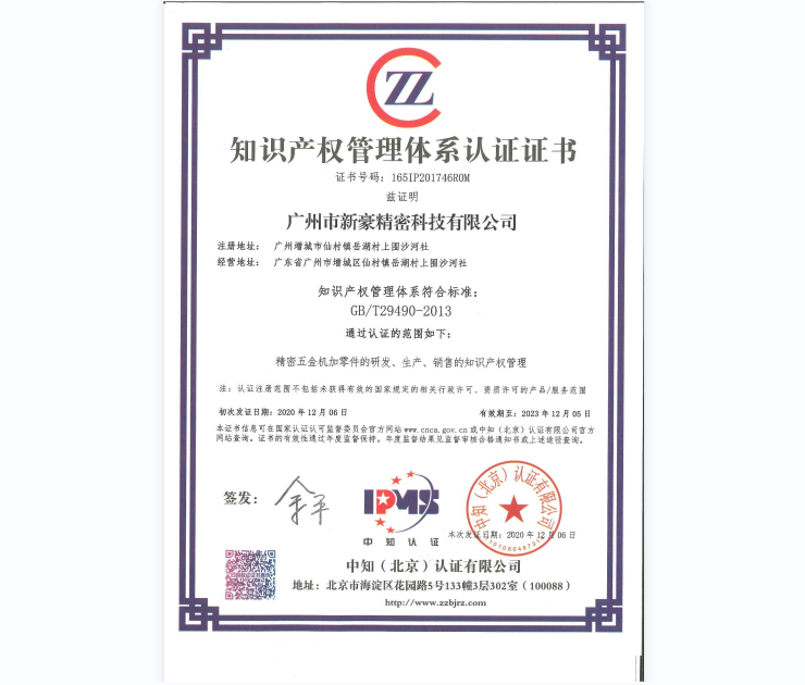 888真人集团(中国)官方网站 -welcome