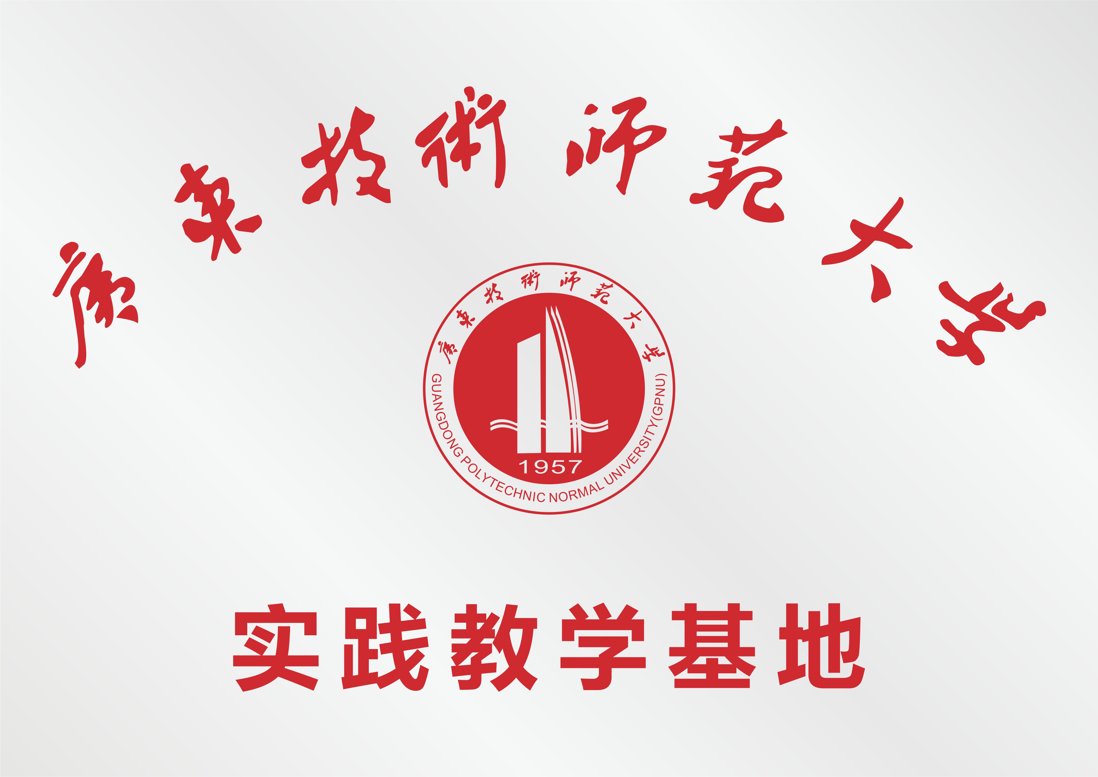 888真人集团(中国)官方网站 -welcome