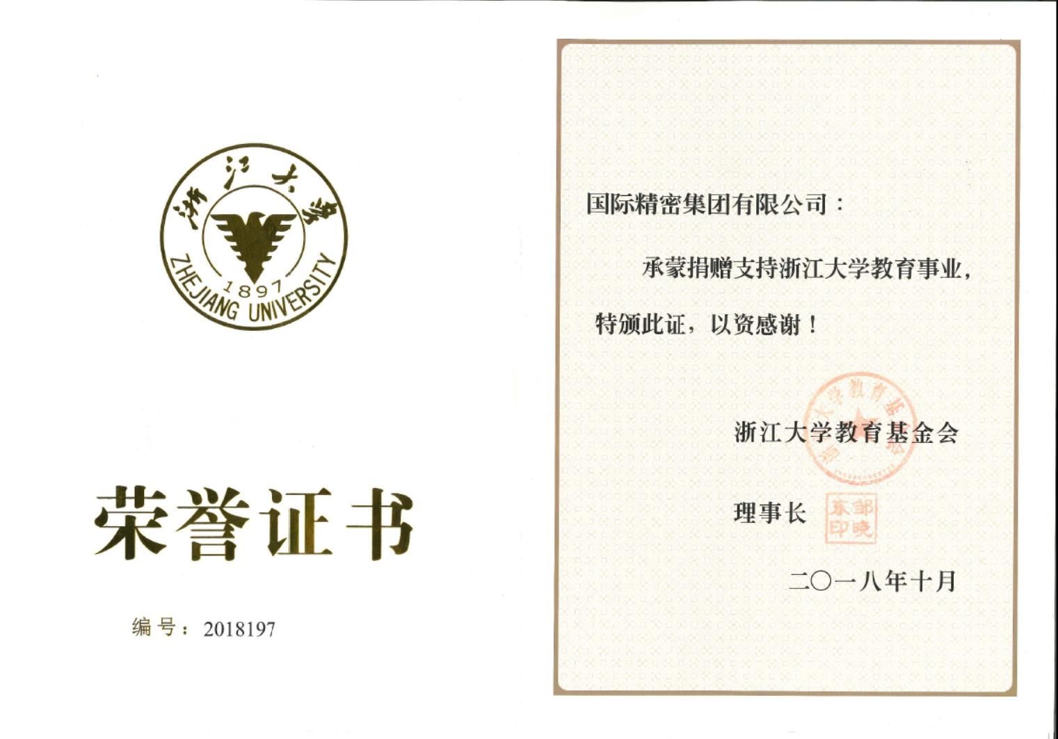 888真人集团(中国)官方网站 -welcome