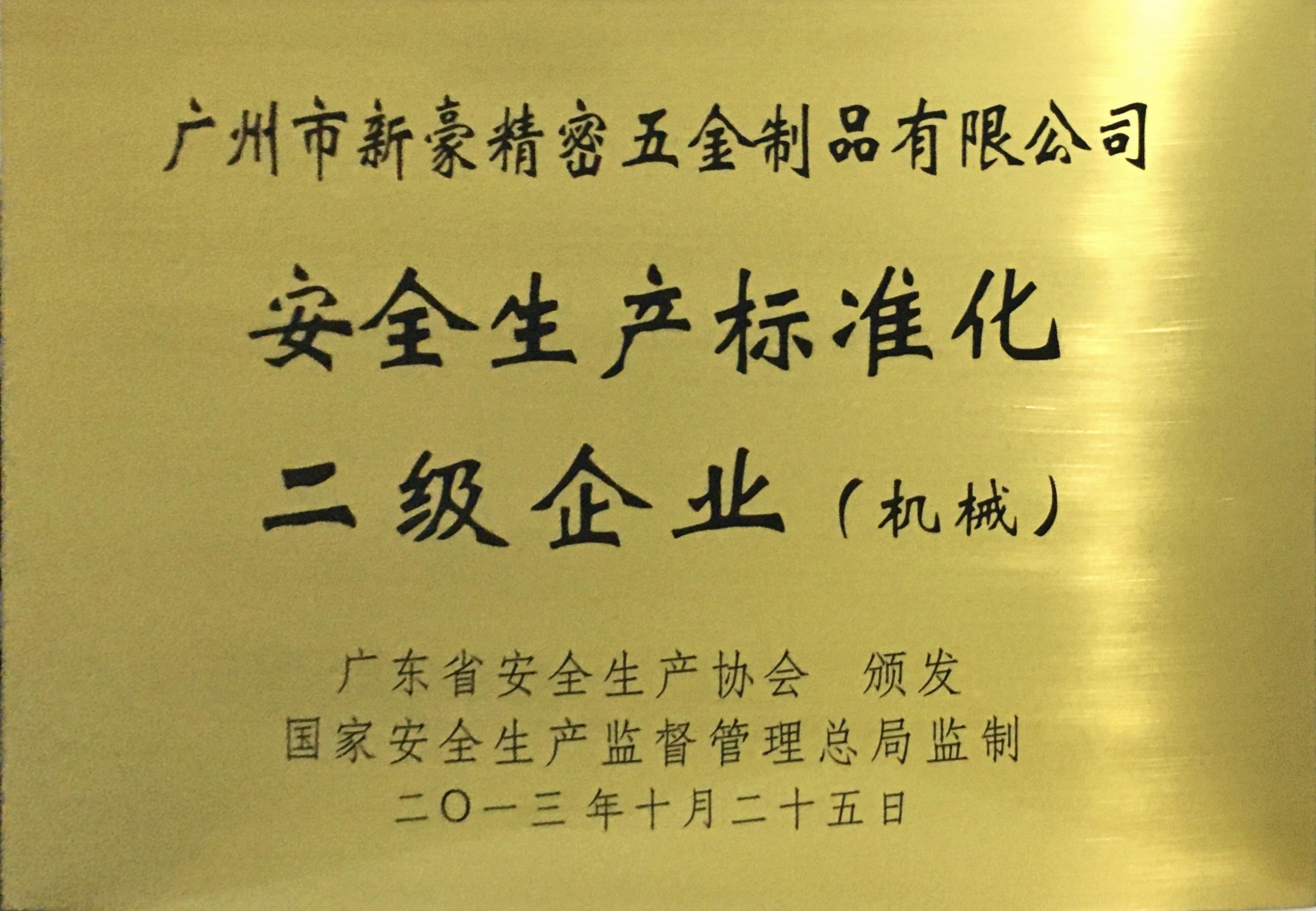888真人集团(中国)官方网站 -welcome