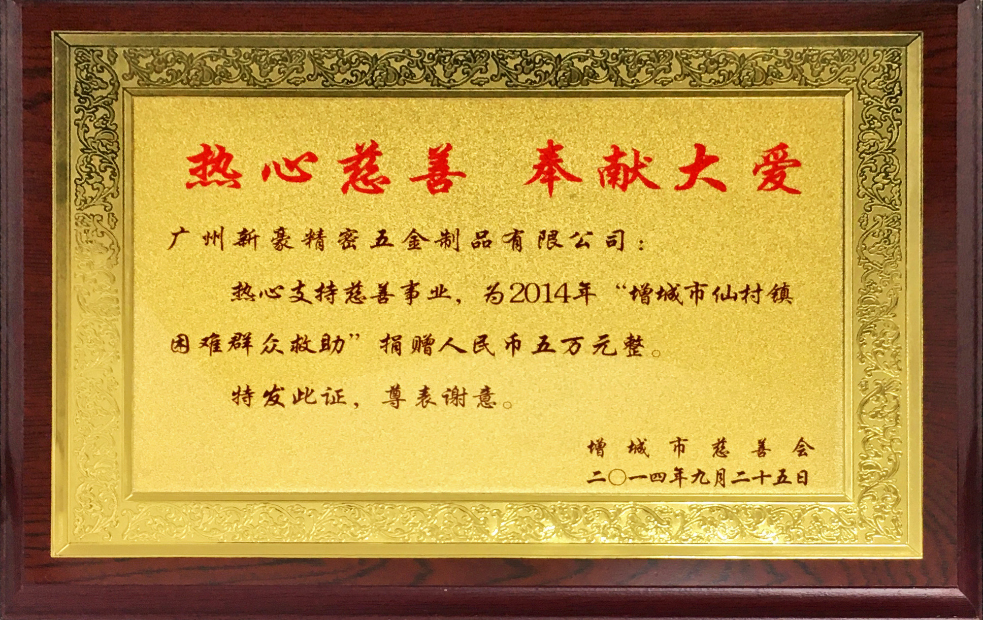 888真人集团(中国)官方网站 -welcome