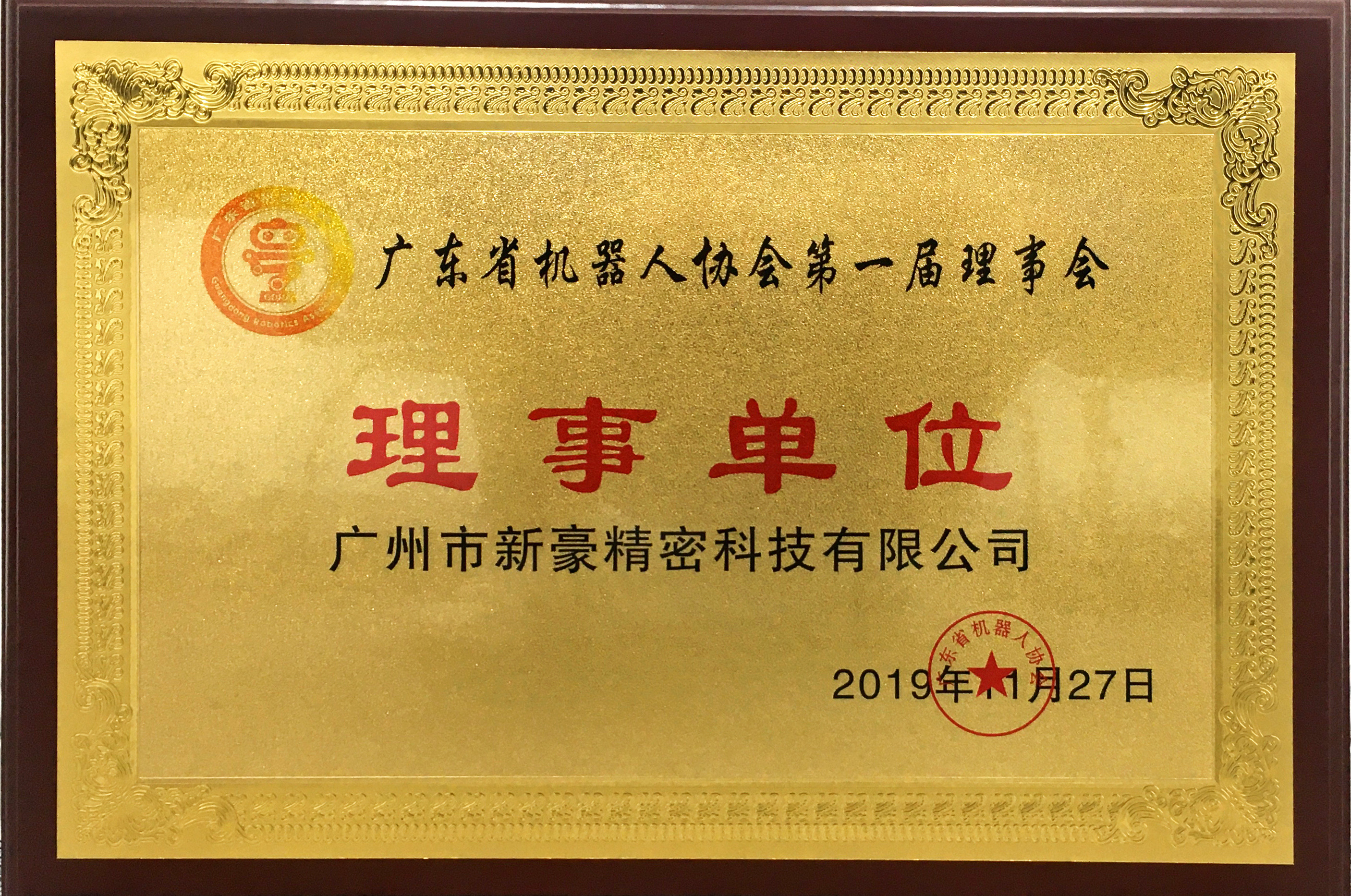888真人集团(中国)官方网站 -welcome