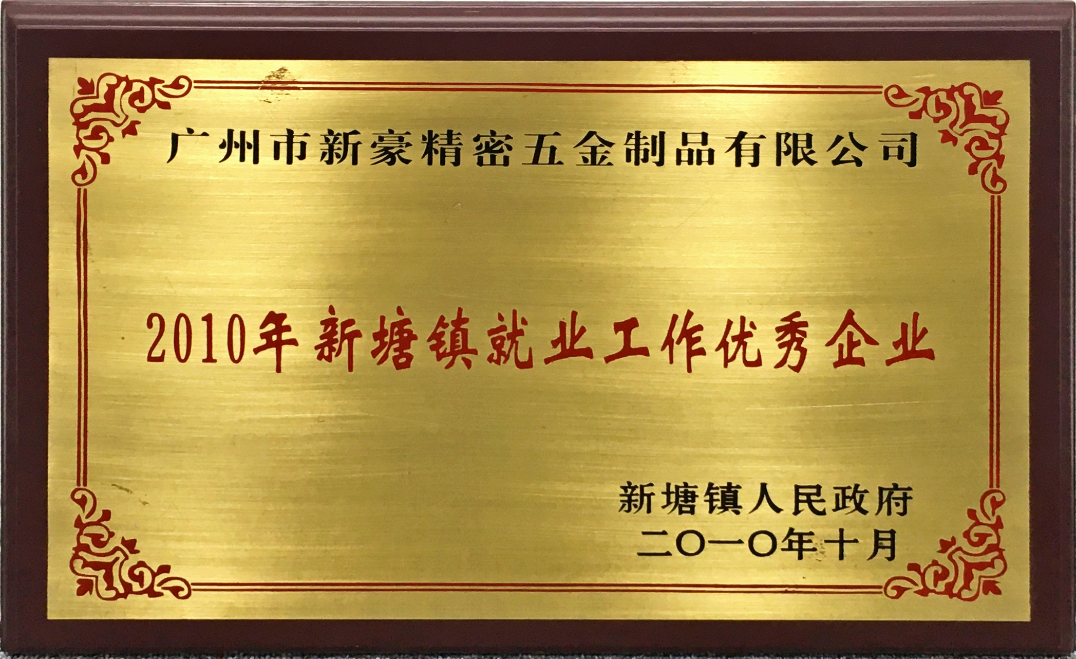 888真人集团(中国)官方网站 -welcome