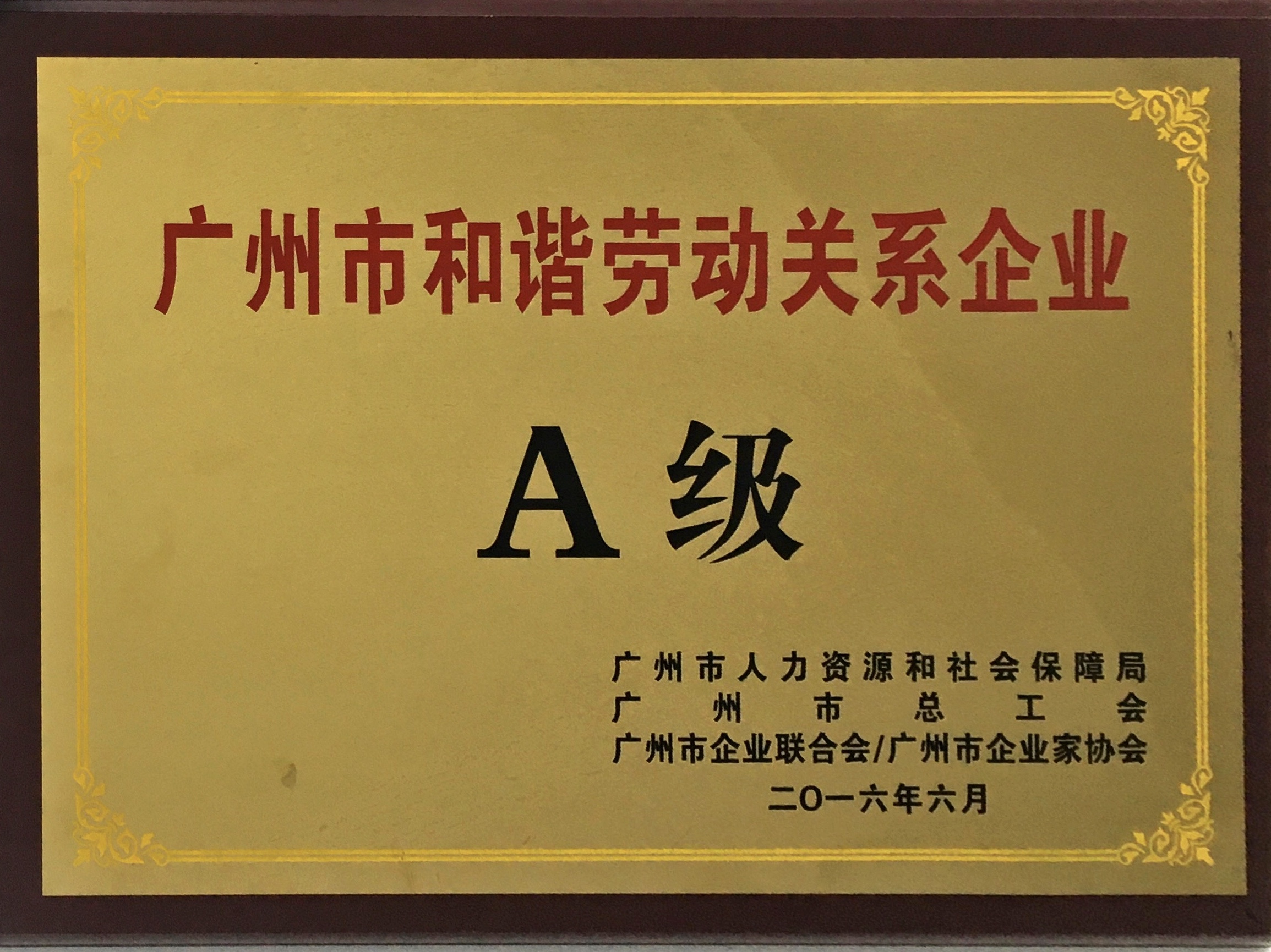 888真人集团(中国)官方网站 -welcome