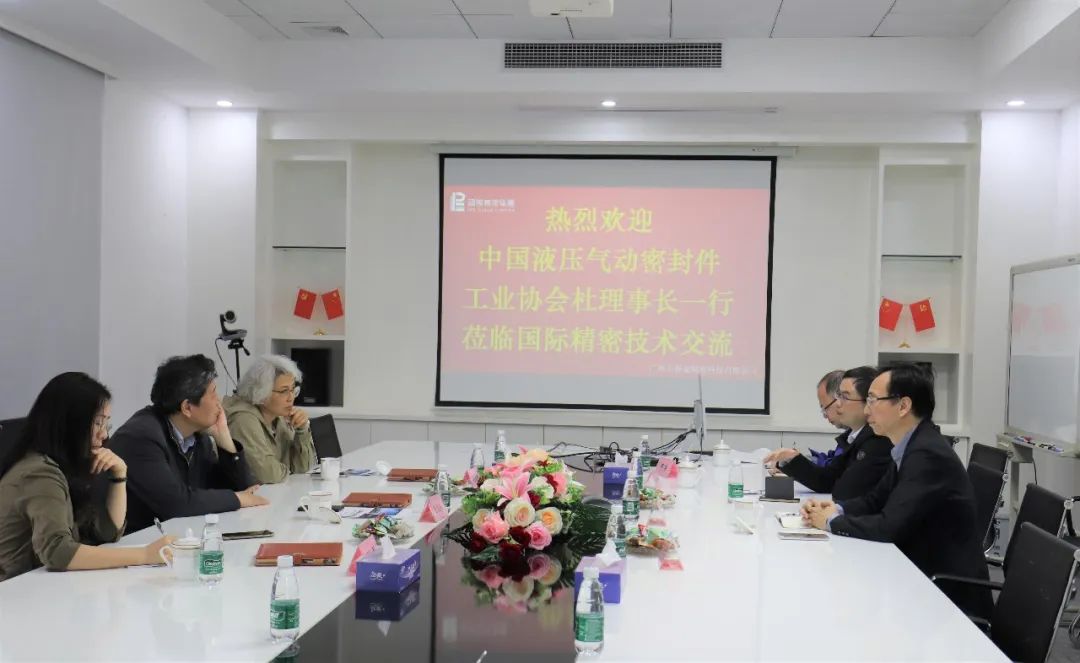 中国液压气动密封件工业协会杜旭东理事长一行莅临IPE手艺交流 - 公司新闻 - 国际细麋集团