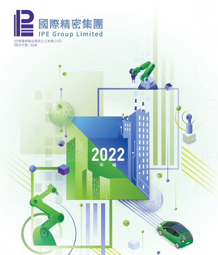 888真人集团(中国)官方网站 -welcome