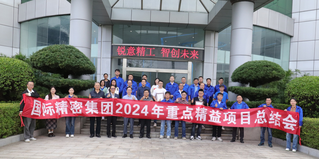 888真人集团(中国)官方网站 -welcome
