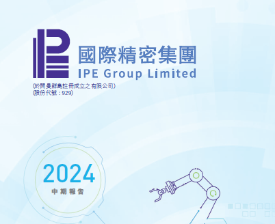 888真人集团(中国)官方网站 -welcome
