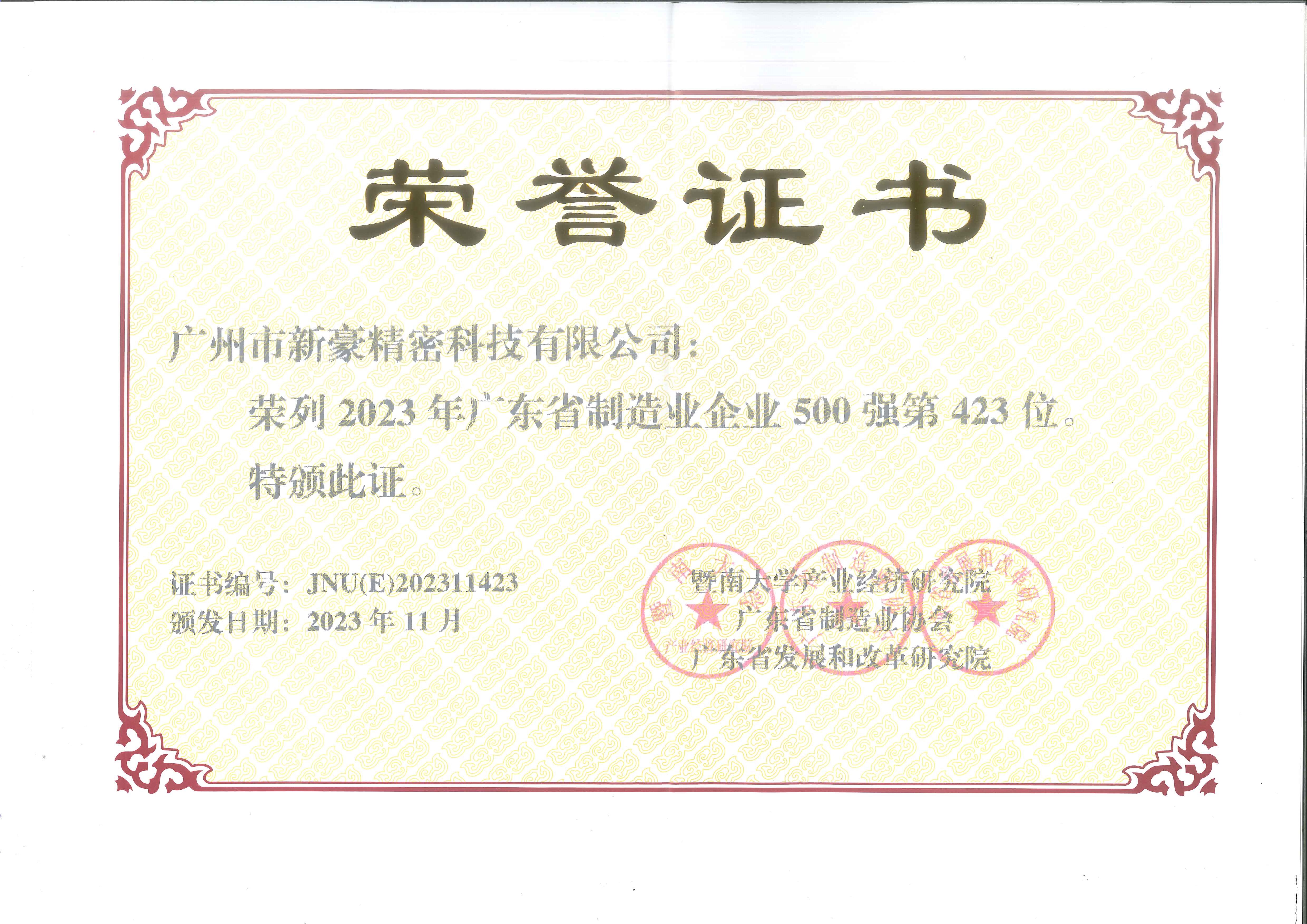 888真人集团(中国)官方网站 -welcome
