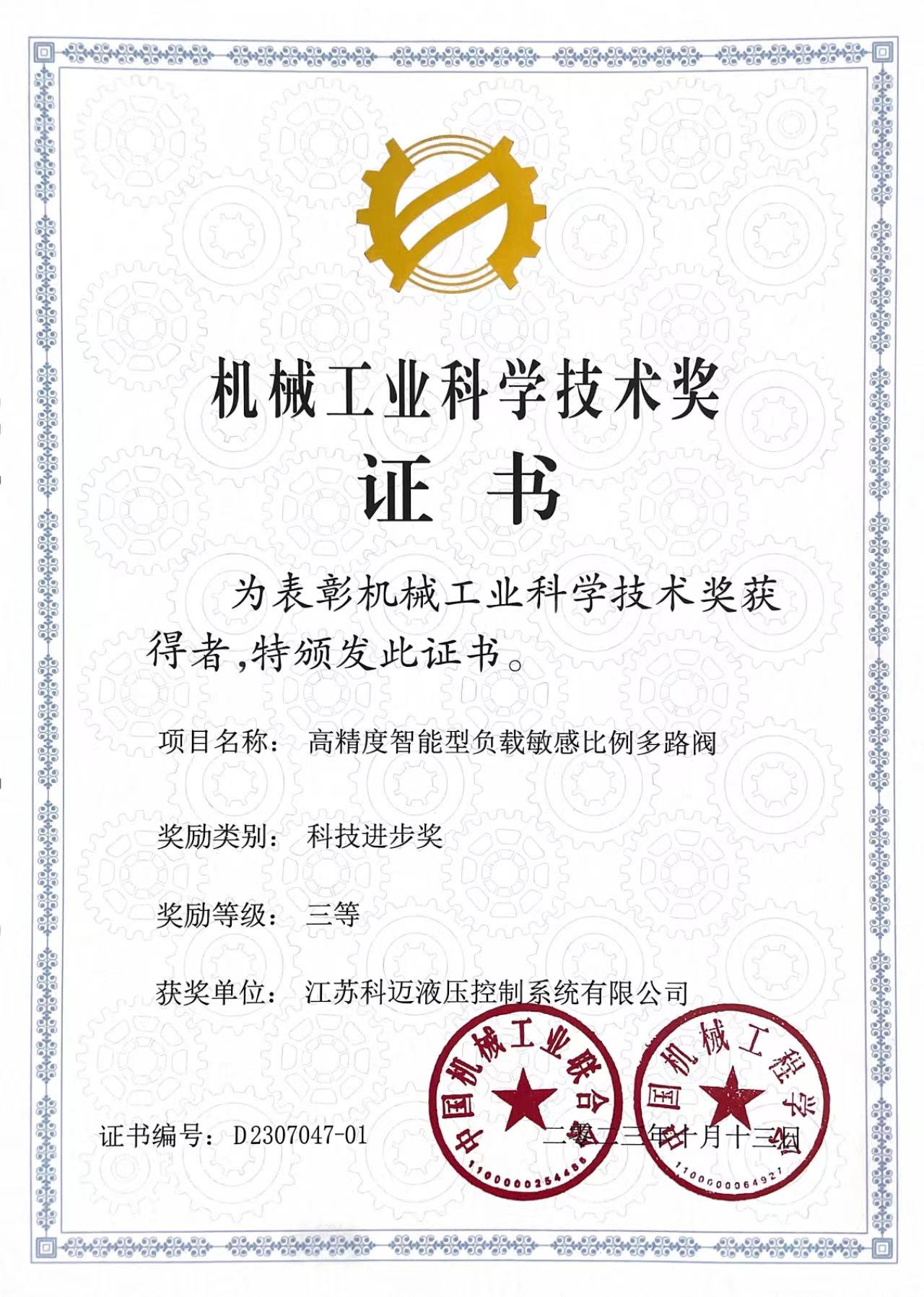 888真人集团(中国)官方网站 -welcome