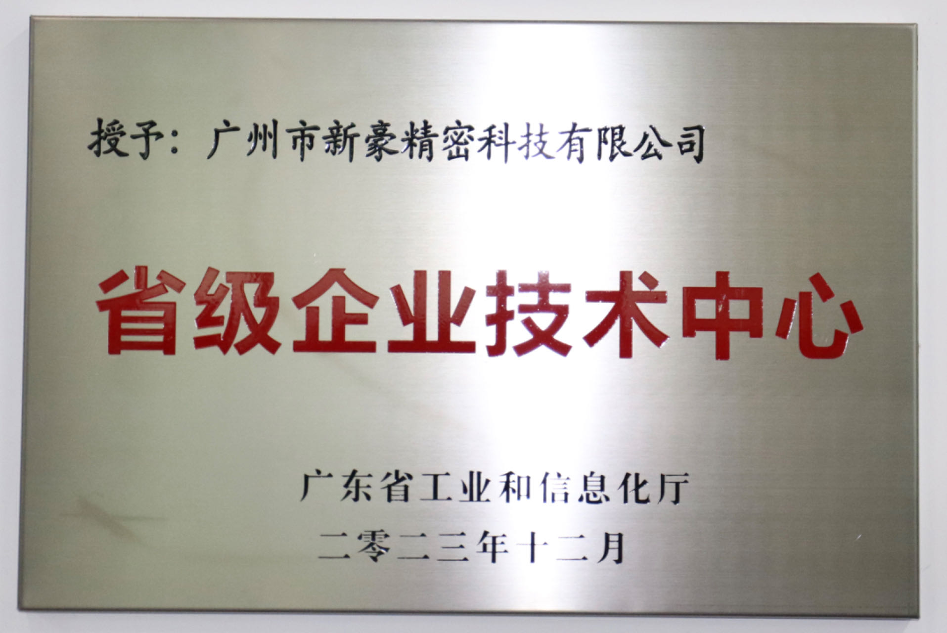 888真人集团(中国)官方网站 -welcome