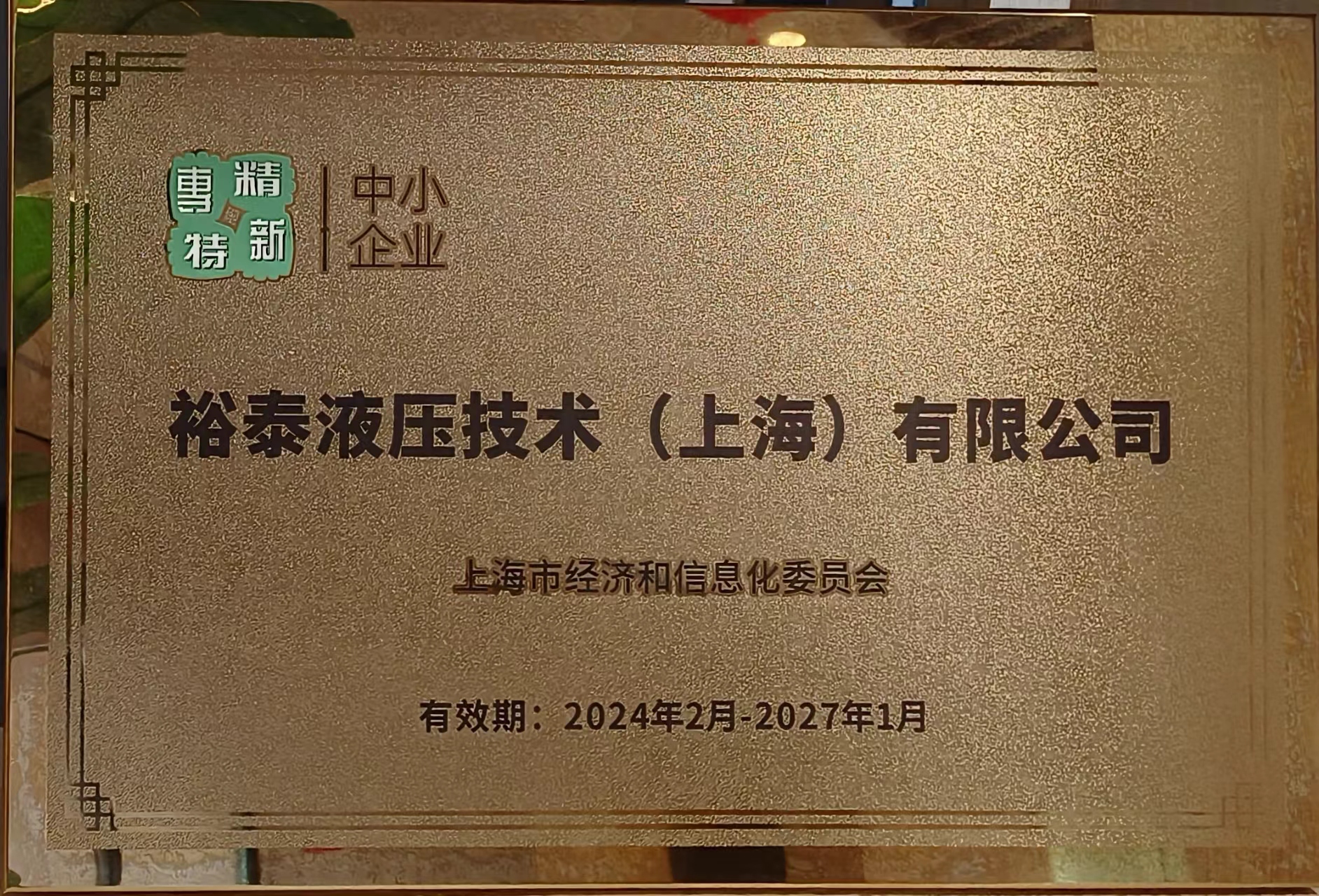 888真人集团(中国)官方网站 -welcome