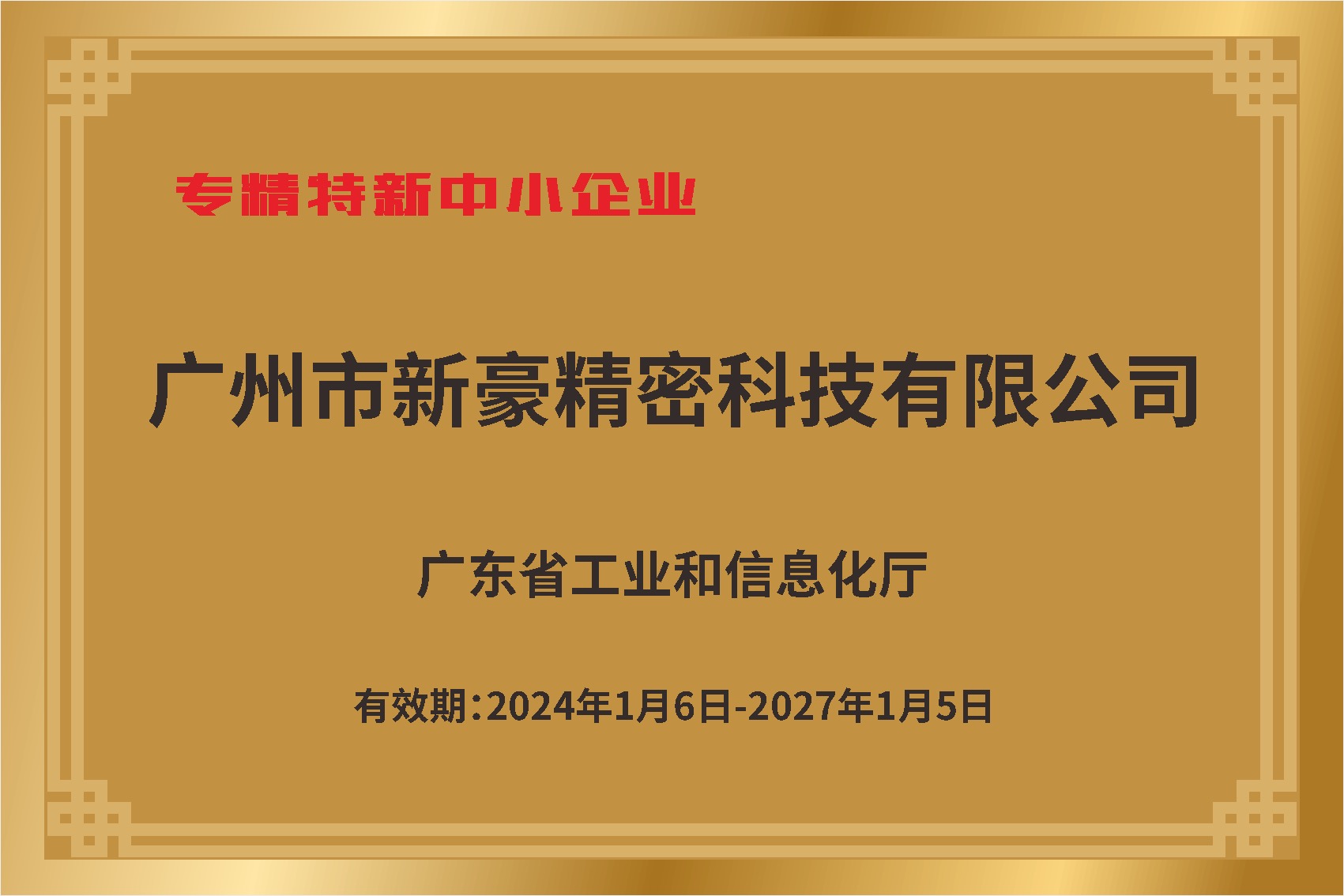 888真人集团(中国)官方网站 -welcome