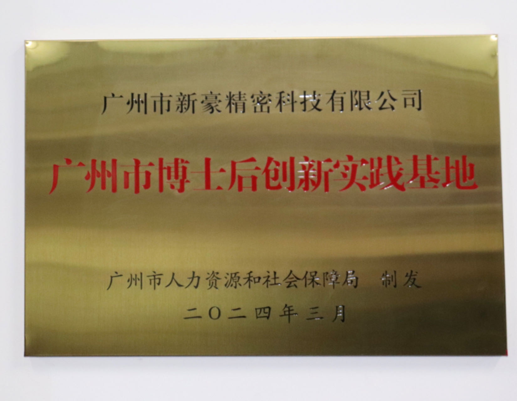 888真人集团(中国)官方网站 -welcome