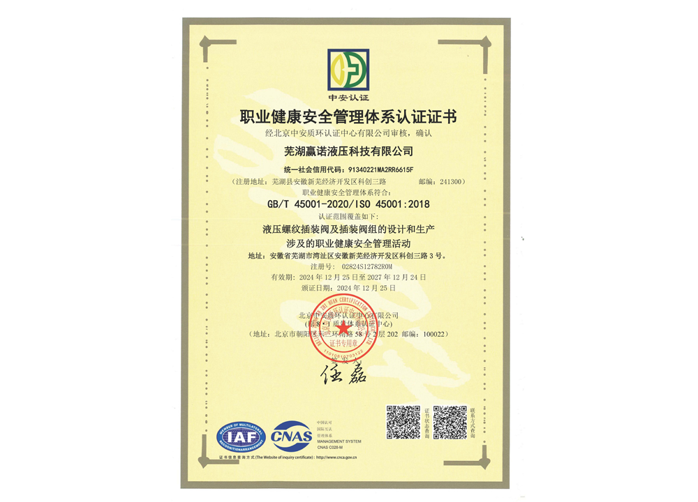 888真人集团(中国)官方网站 -welcome