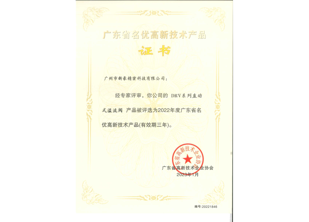 888真人集团(中国)官方网站 -welcome