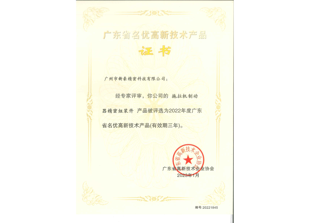888真人集团(中国)官方网站 -welcome