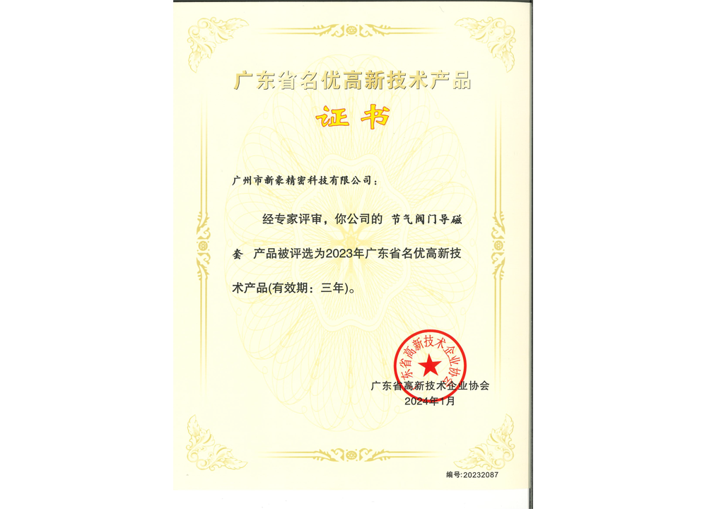888真人集团(中国)官方网站 -welcome