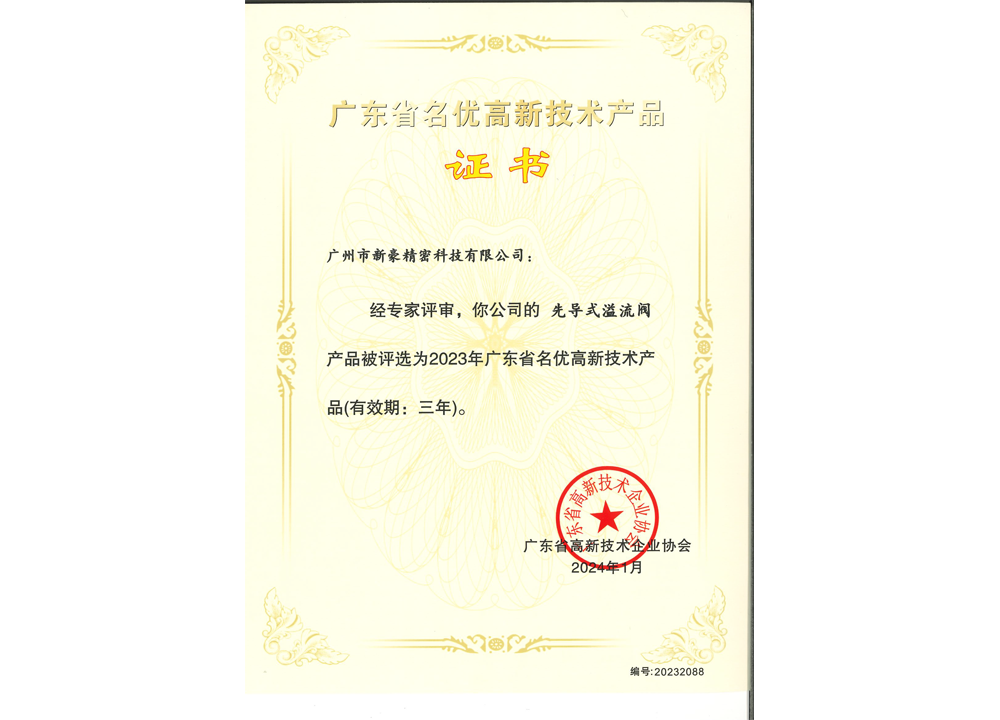 888真人集团(中国)官方网站 -welcome