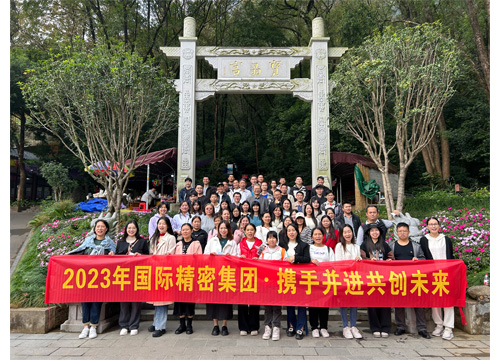 888真人集团(中国)官方网站 -welcome