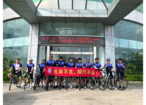 888真人集团(中国)官方网站 -welcome