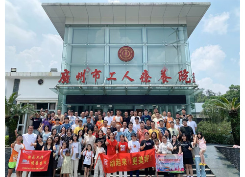 888真人集团(中国)官方网站 -welcome
