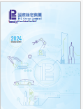888真人集团(中国)官方网站 -welcome