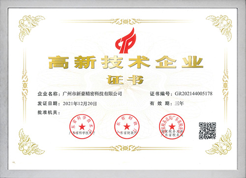 888真人集团(中国)官方网站 -welcome