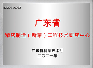 888真人集团(中国)官方网站 -welcome