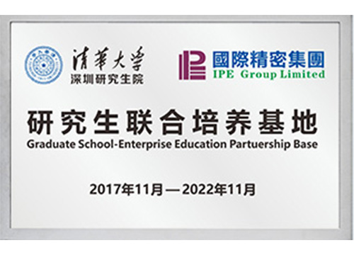 888真人集团(中国)官方网站 -welcome